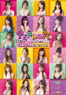 アイドルの穴2010～日テレジェニックを探せ！ COMPLETE BOX