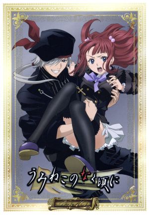 うみねこのなく頃に Note.10(Blu-ray Disc)
