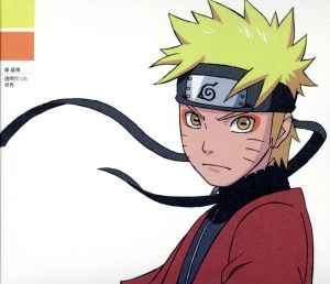 NARUTO-ナルト-:透明だった世界(アニメ仕様盤)(期間生産限定盤)