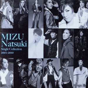 MIZU Natsuki Single Collection