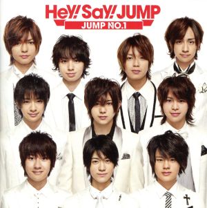 JUMP NO.1