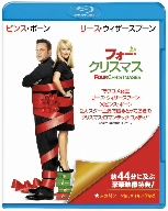 フォー・クリスマス(Blu-ray Disc)