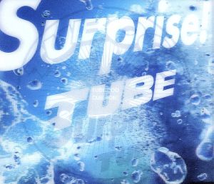 Surprise！(初回生産限定盤)(DVD付)