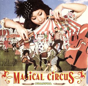 MAGICAL CIRCUS(初回限定盤)(DVD付)