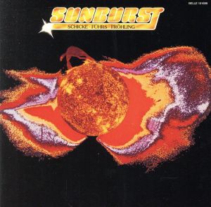 太陽幻想曲(SHM-CD)