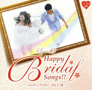 A-40 Happy Bridal Songs!!～ウェディングメモリーをもう1度～