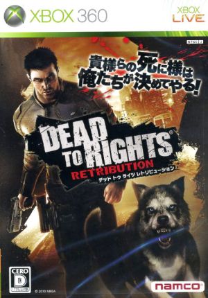 DEAD TO RIGHTS:RETRIBUTION