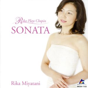 SONATA～Rika Plays Chopin