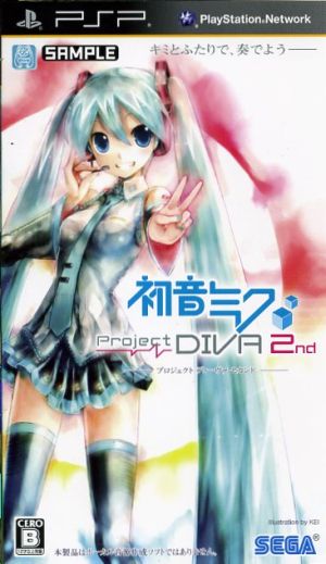 初音ミク -Project DIVA- 2nd