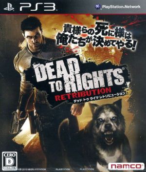 DEAD TO RIGHTS:RETRIBUTION