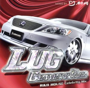 LUG GENERATION～Celebrity R&B HOUSE Mix～Mixed by DJ村内