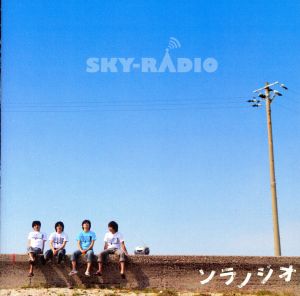 SKY-RADIO