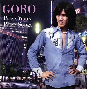 GORO Prize Years,Prize Songs～五郎と生きた昭和の歌たち～