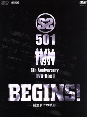 SS501 BEGINS！～誕生までの軌跡～5th Anniversary DVD-BOXI