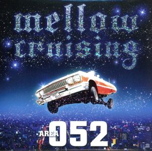 Mellow Crusing ～Area 052～