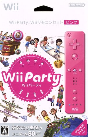 Wii Party ＜Wiiリモコンセット ピンク＞