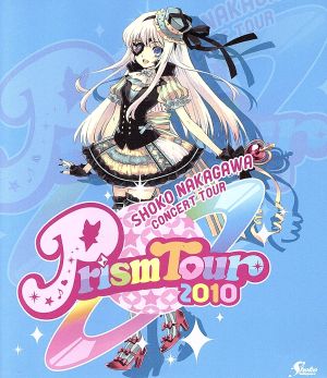 中川翔子 Prism Tour 2010(Blu-ray Disc)