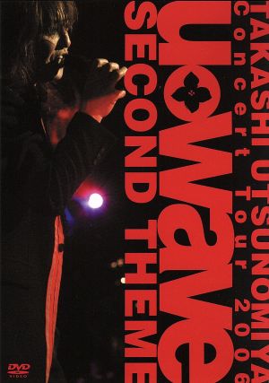 Takashi Utsunomiya Concert Tour 2006 U WAVE “SECOND THEME
