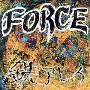 FORCE