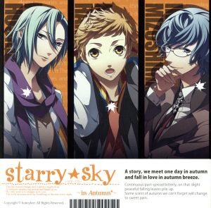 Starry☆Sky～in Autumn～