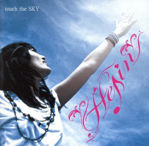 touch the SKY