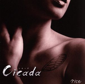 Cicada(初回限定盤)(DVD付)