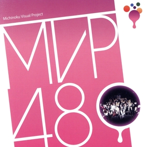 MVP48