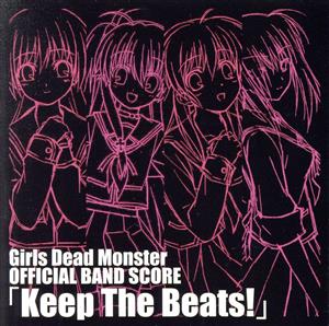 Angel Beats！:Girls Dead Monster OFFICIAL BAND SCORE Keep The Beats！(期間限定生産盤)