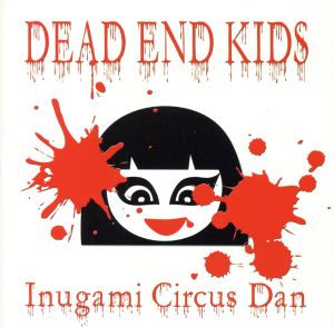 Dead End Kids(DVD付)