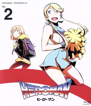 HEROMAN Vol.2(初回限定版)(Blu-ray Disc)