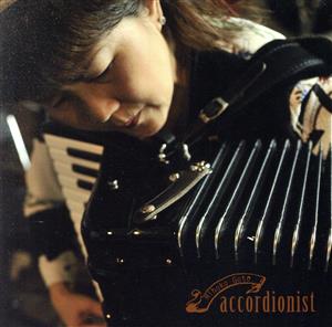 accordionist～アコーディオニスト～