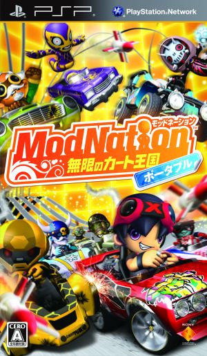 ModNation 無限のカート王国 ポータブル