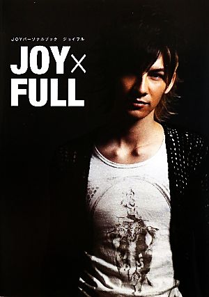 JOY×FULL