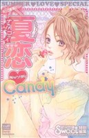 夏恋CANDY カルトCスウィートセレクション