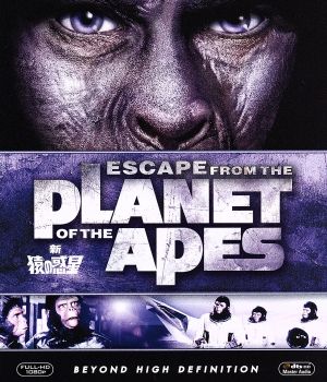 新・猿の惑星(Blu-ray Disc)