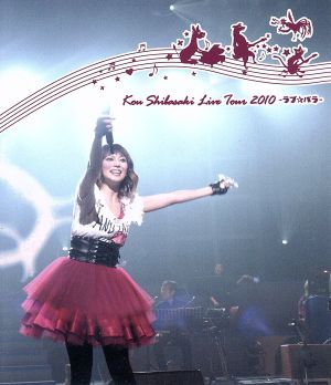 Kou Shibasaki Live Tour 2010～ラヴ☆パラ～(Blu-ray Disc)