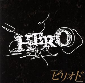 ピリオド(初回生産限定盤)(DVD付)