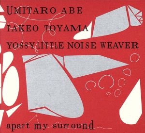 apart my surround(紙ジャケット仕様)