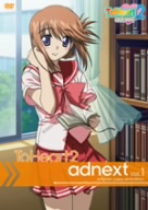 OVA ToHeart2 adnext Vol.1