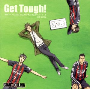 GIANT KILLING オリジナルサウンドトラック Get Tough！