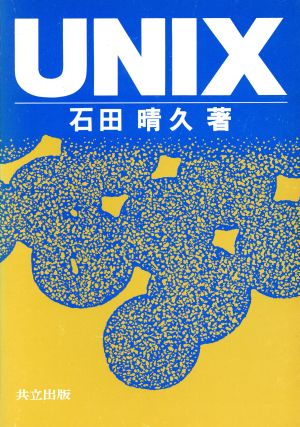 UNIX