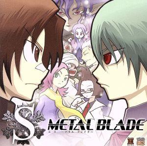 S～METAL BLADE～
