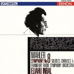 マーラー:交響曲第8番 千人の交響曲(Blu-spec CD)