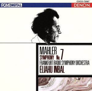 マーラー:交響曲第7番(Blu-spec CD)