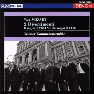 モーツァルト:ディヴェルティメント第17番・第1番(Blu-spec CD)
