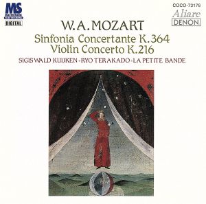 モーツァルト:ヴァイオリンとヴィオラのための協奏交響曲/ヴァイオリン協奏曲第3番(Blu-spec CD)