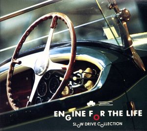 TVK presents“Engine For The Life