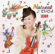 Naturalでいこっ！