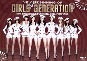 少女時代到来～来日記念盤～New Begining of Girls'Generation