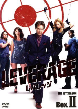 レバレッジ シーズン1 DVD-BOX2